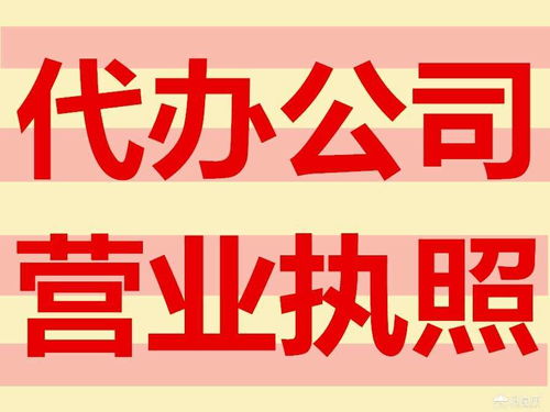 南昌市公司經營范圍填寫指南與商務合作代理服務詳解